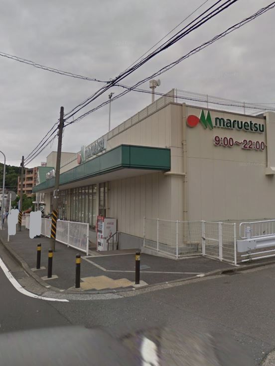 近くのマルエツ 戸塚大坂下店まで543m(徒歩7分)