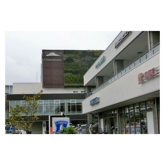 近くのローソン茅ヶ崎浜見平店まで369m(徒歩5分)