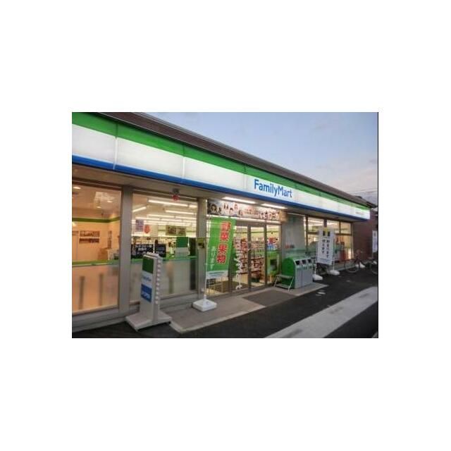 近くのファミリーマート相模が丘店まで95m(徒歩2分)