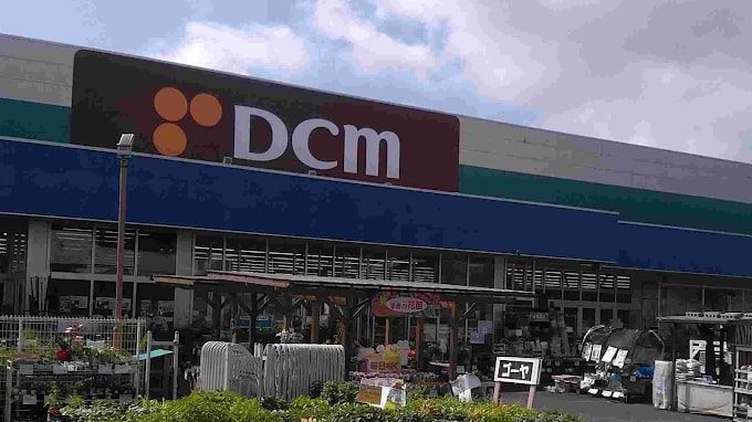 近くのDCM 渋沢店まで841m（徒歩11分）