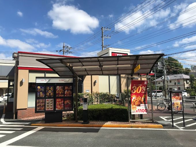 近くのケンタッキーフライドチキン 海老名店まで55m(徒歩1分)