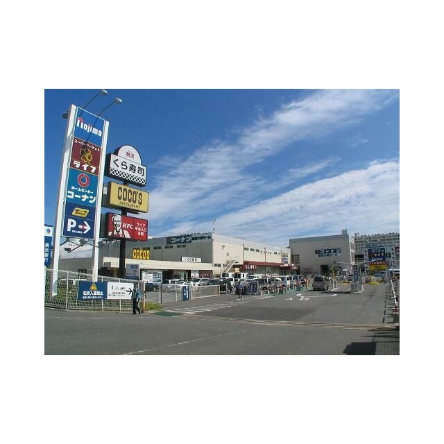 近くのやまか玉縄店まで904m（徒歩12分）