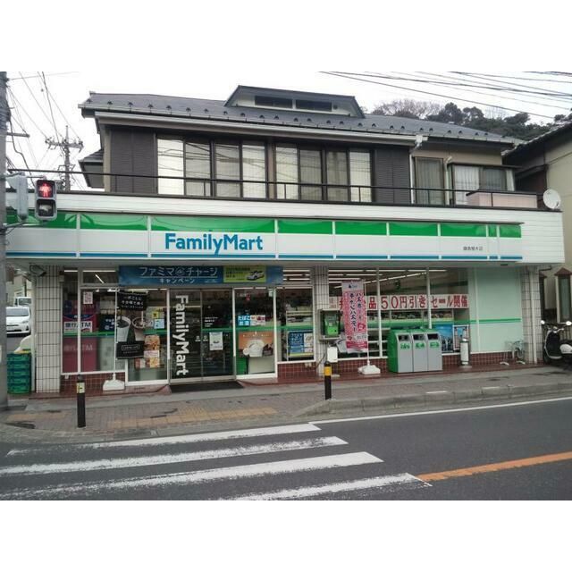 近くのホームセンターコーナン鎌倉大船店まで499m（徒歩7分）
