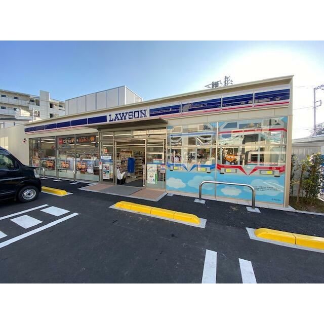 近くのローソン鎌倉富士見町駅前店まで277m（徒歩4分）
