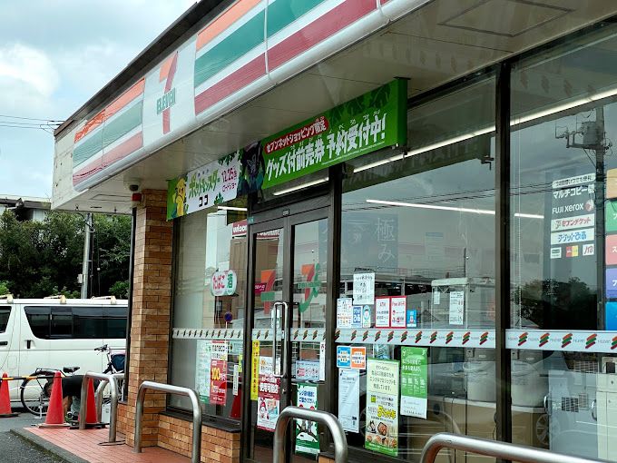 近くのセブンイレブン 海老名大谷店まで848m（徒歩11分）