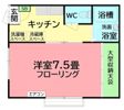 シャルム蓼川の間取り画像