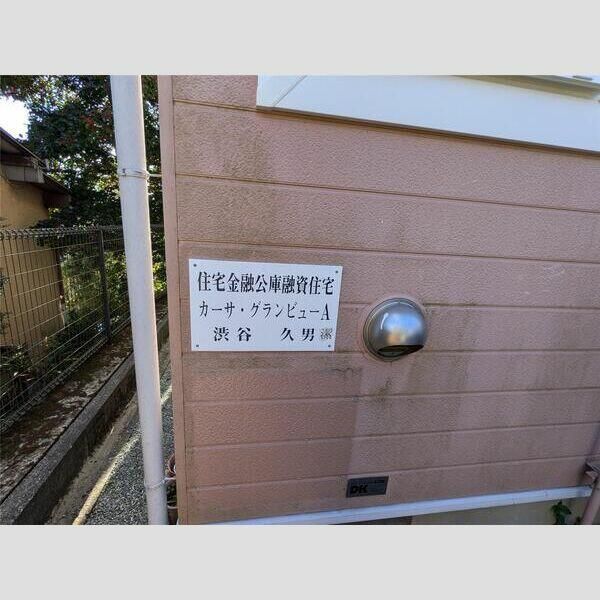 近くのなでしこ薬局まで355m(徒歩5分)