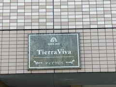 ティアラ・ビバの外観画像