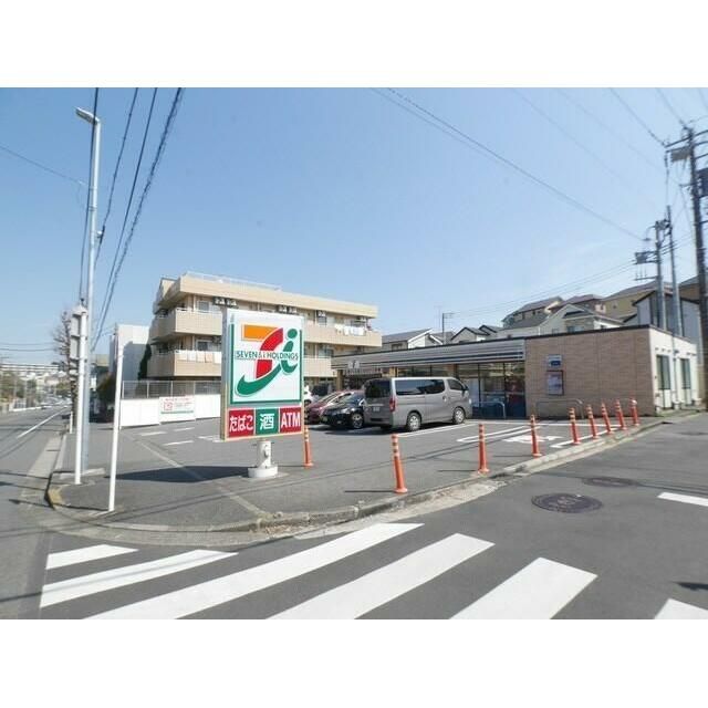 近くのセブン－イレブン　横浜日野9丁目店まで240m（徒歩3分）