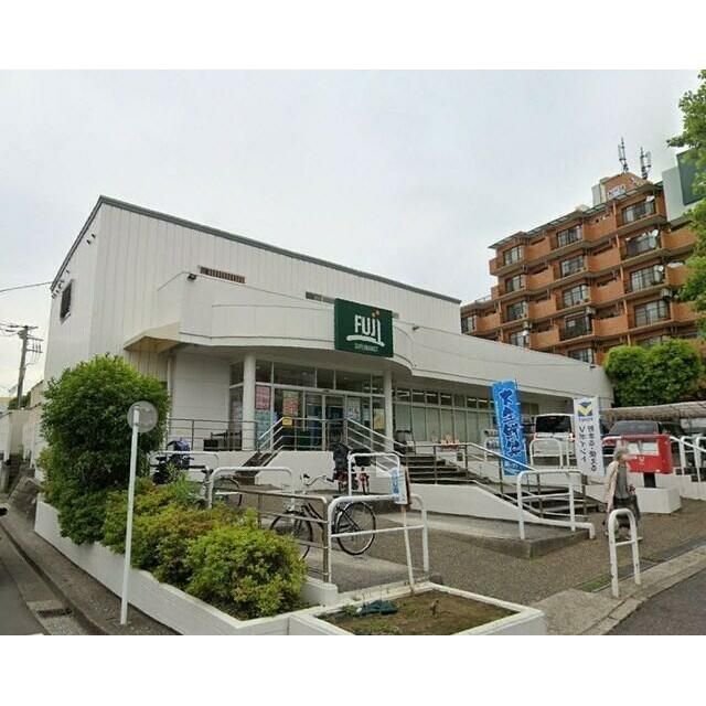 近くのFUJI　野庭店まで400m（徒歩5分）