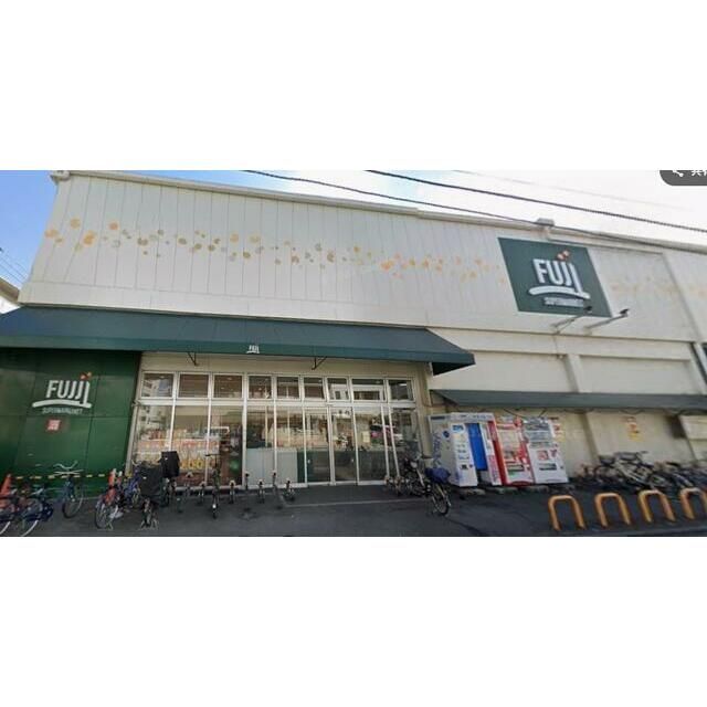 近くのFuji倉見店まで1,627m（徒歩21分）