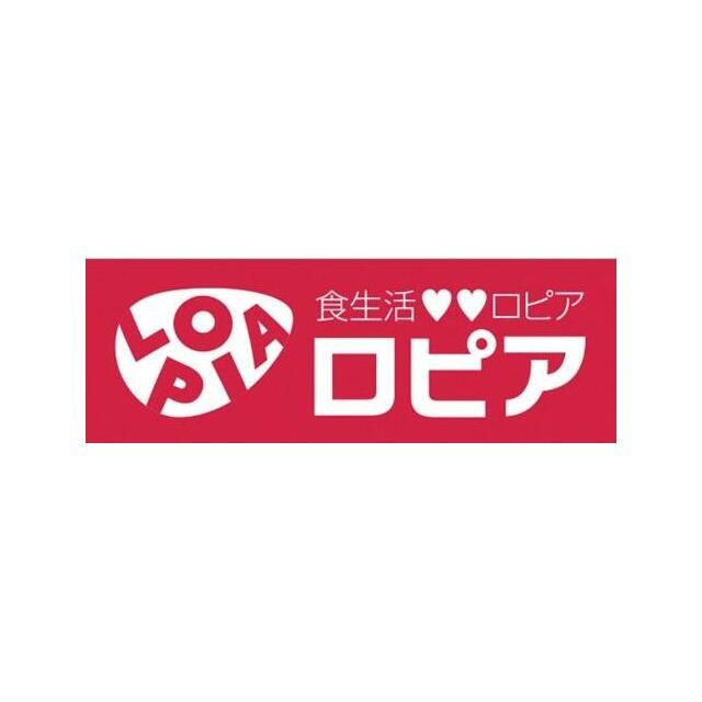 近くのロピア厚木南ビバモール店まで2,055m（徒歩26分）