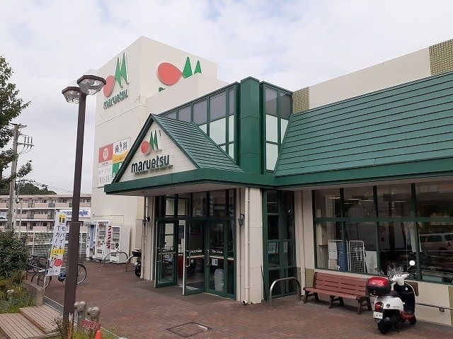 近くのマルエツ名瀬店まで1,040m（徒歩13分）