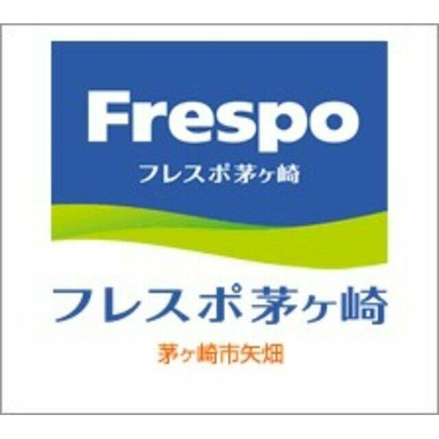 近くのフレスポ茅ヶ崎まで1,284m(徒歩17分)