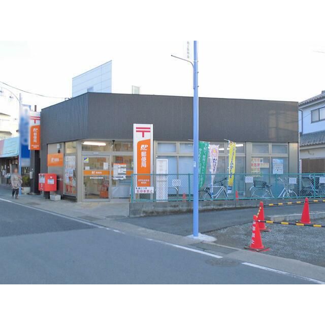 近くの愛甲石田駅前郵便局まで702m（徒歩9分）