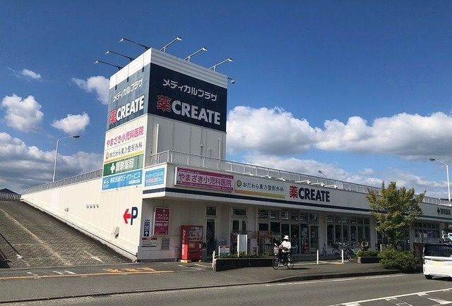 近くのクリエイト高田柳町店まで220m(徒歩3分)
