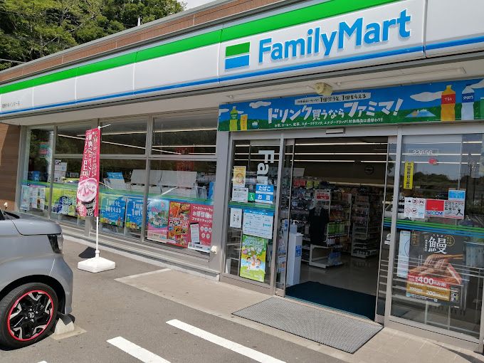 近くのヨークフーズ 西大竹店まで2,168m(徒歩28分)