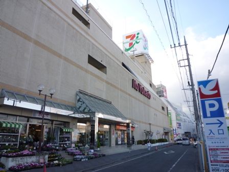 近くのイトーヨーカドー伊勢原店まで599m(徒歩8分)