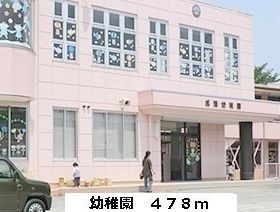近くの幼稚園まで478m(徒歩6分)