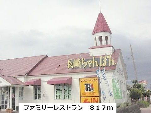 近くのリンガーハットまで817m(徒歩11分)