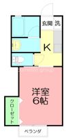 ハイム平石の間取り画像