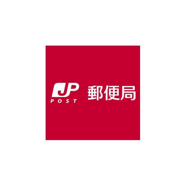 近くの横浜倉田郵便局まで142m（徒歩2分）