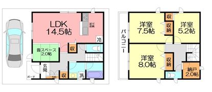 クレイドルガーデン茅ヶ崎市円蔵第16 2号棟の間取り画像