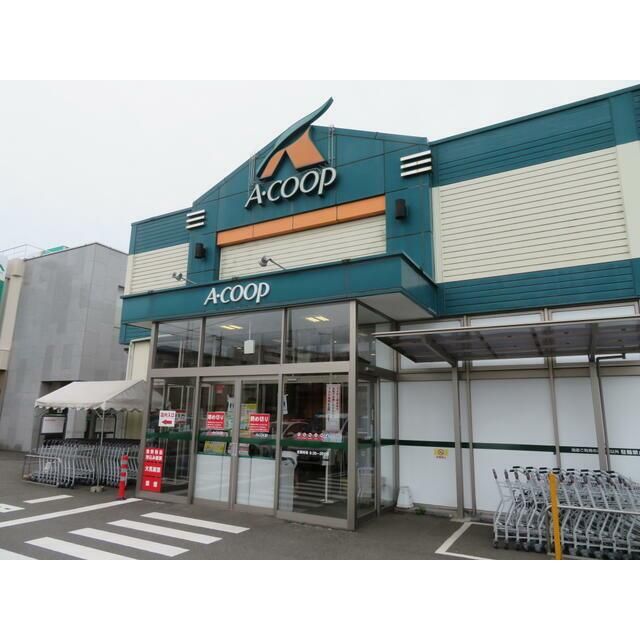 近くのA・コープ原宿店まで620m（徒歩8分）