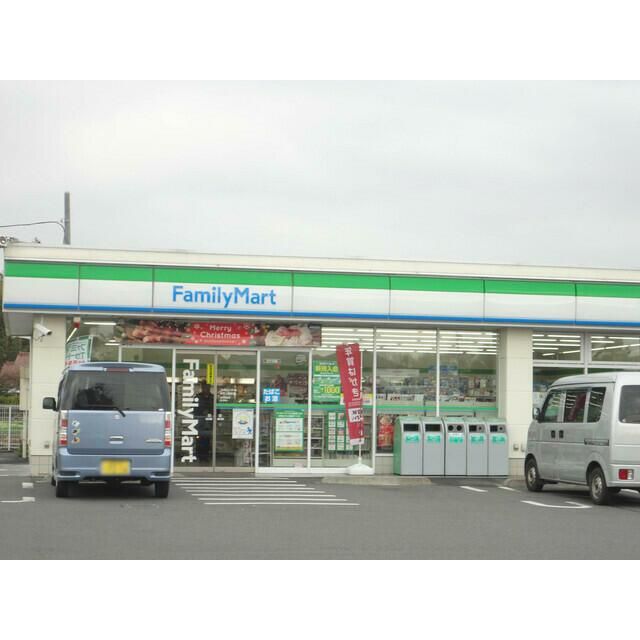 近くのファミリーマートまで302m（徒歩4分）