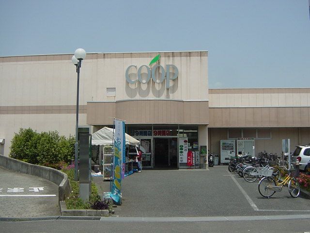 近くのコープ渋沢店まで480m(徒歩6分)