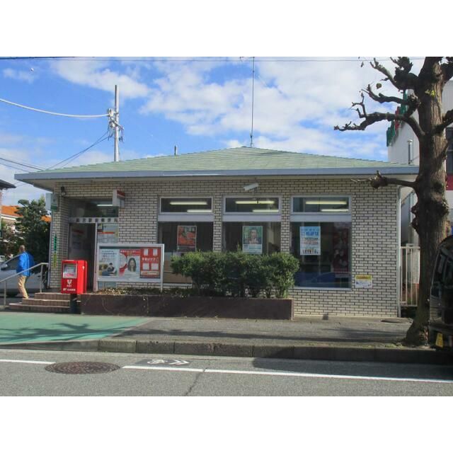 近くの鴨宮駅前郵便局まで811m(徒歩11分)
