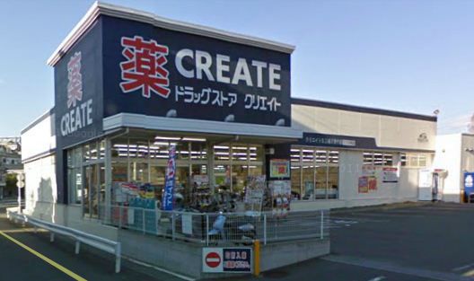 近くのクリエイトエス・ディー藤沢善行店まで1,172m（徒歩15分）