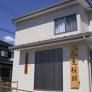 近くの秦野市役所 千村児童館まで3,401m(徒歩43分)