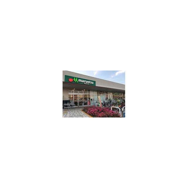 近くのマルエツ　なぎさモール辻堂店まで731m（徒歩10分）
