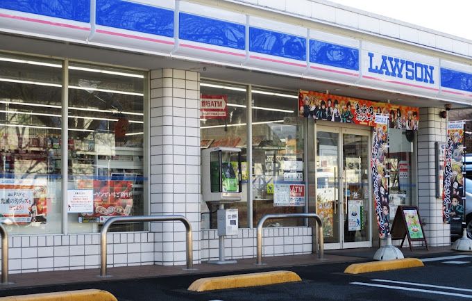 近くのローソン 秦野西大竹店まで316m（徒歩4分）