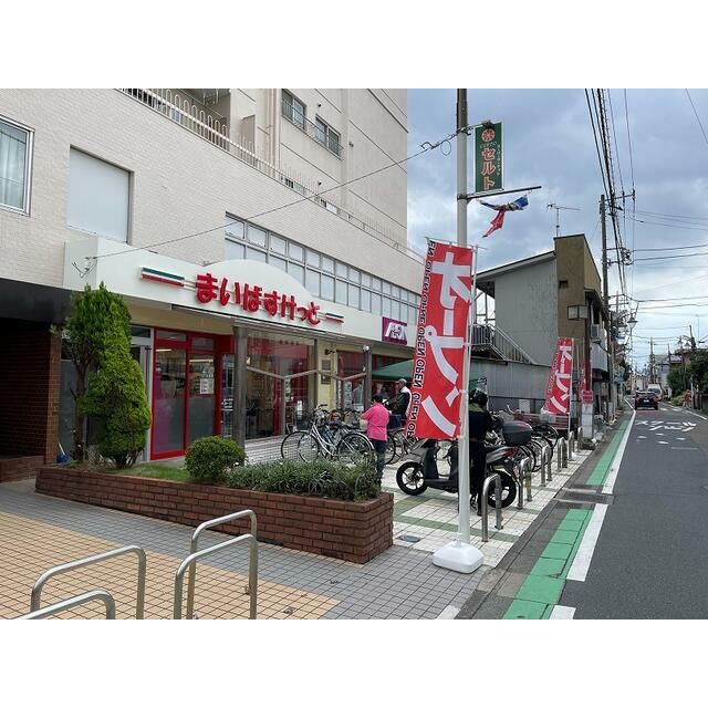 近くのまいばすけっと桜ヶ丘駅東店まで166m（徒歩3分）
