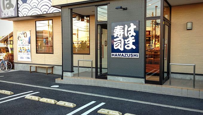 近くのはま寿司 海老名上河内店まで1,029m（徒歩13分）