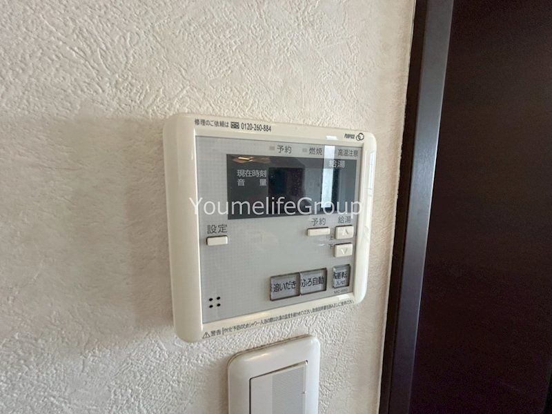 近くのそうてつローゼン鵠沼店まで571m(徒歩8分)