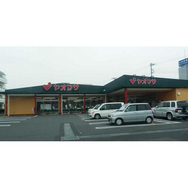 近くのヤオマサ中町店まで270m（徒歩4分）