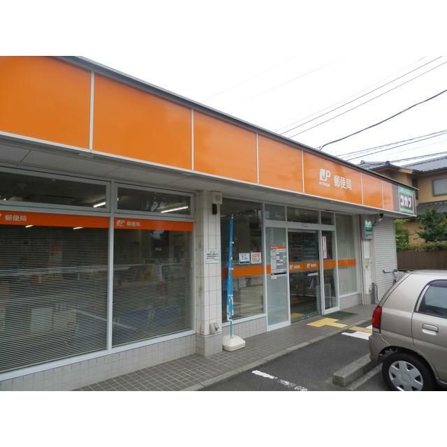 近くの小田原寿町郵便局まで609m（徒歩8分）