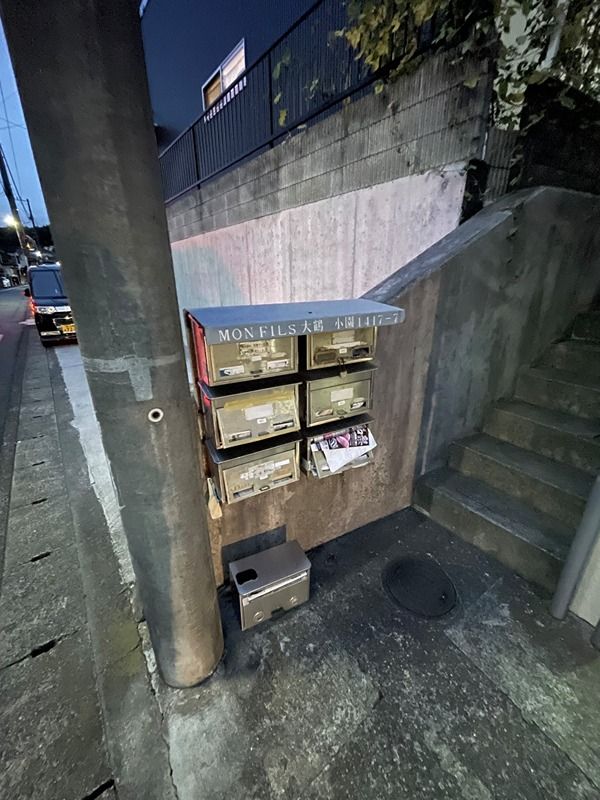 その他