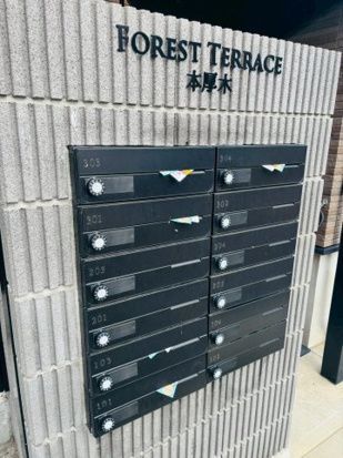 近くのイオン 厚木店まで633m（徒歩8分）
