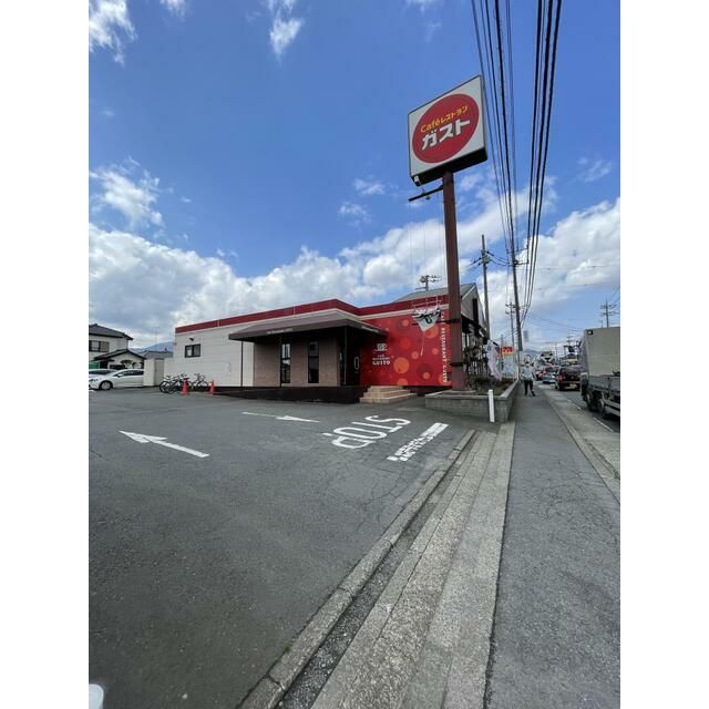 近くのガスト厚木白山店(から好し取扱店)まで469m(徒歩6分)