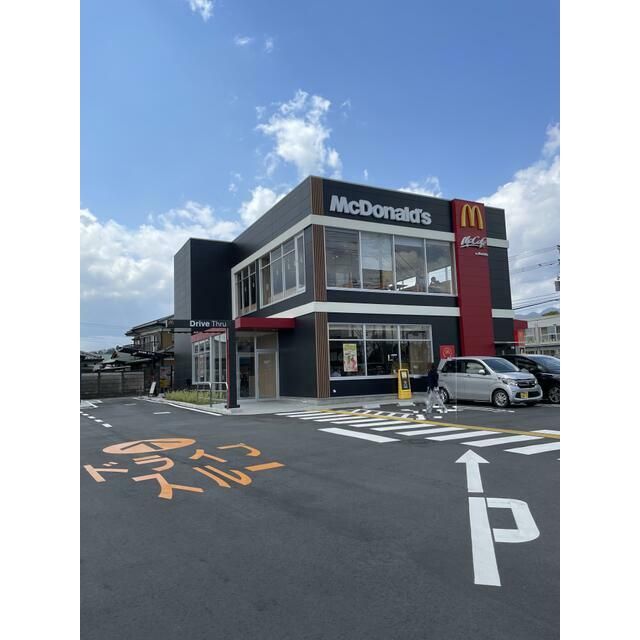 近くのマクドナルド厚木飯山店まで594m(徒歩8分)