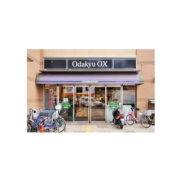 近くのOdakyuOX相模原店まで292m（徒歩4分）