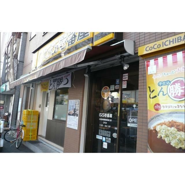 近くのCoCo壱番屋小田急相模原駅南口店まで108m（徒歩2分）