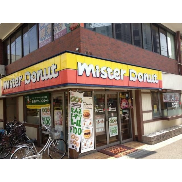 近くのミスタードーナツ小田急相模原ショップまで209m（徒歩3分）