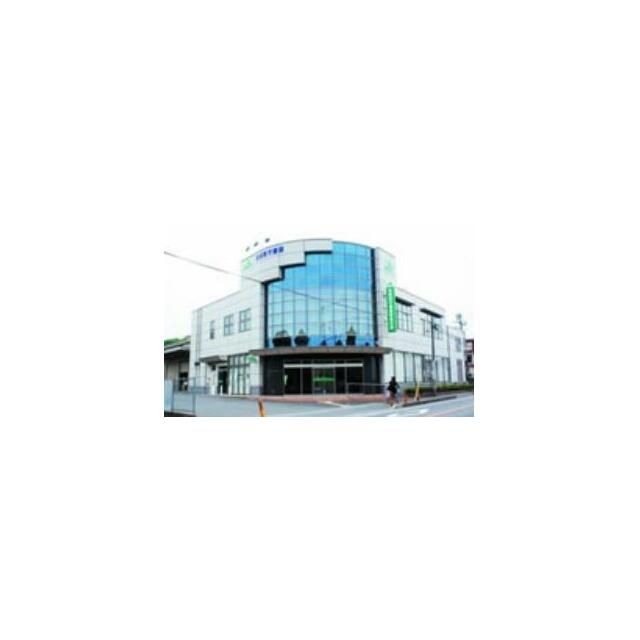 近くのJA相模原市新磯支店まで790m（徒歩10分）