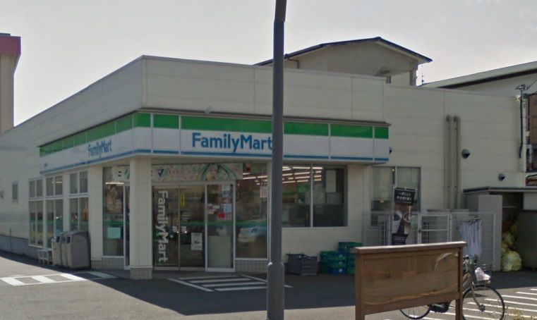 近くのファミリーマート 開成延沢店まで600m（徒歩8分）