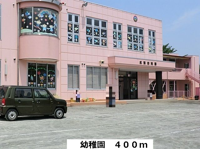 近くの成瀬幼稚園まで400m(徒歩5分)